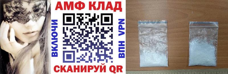 купить наркоту Муром АМФ 97%