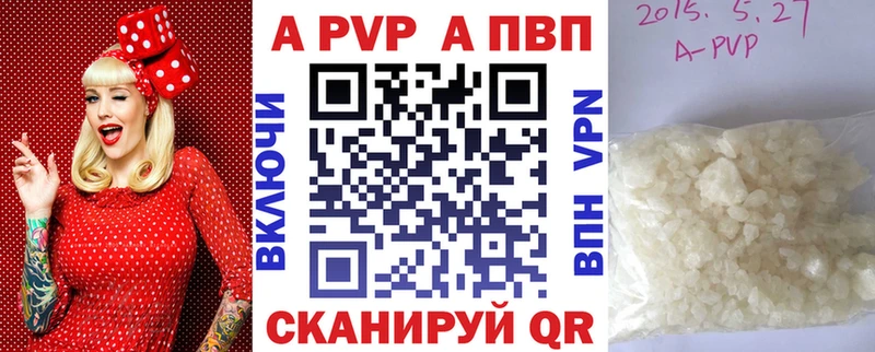 где купить наркоту сайты даркнета Telegram Альфа ПВП СК КРИС Муром OMG tor