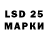 Наркотические марки 1500мкг Dylyver RUS