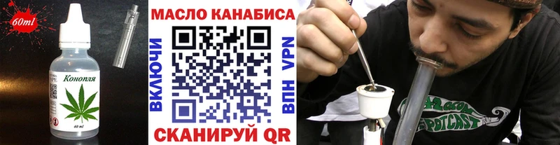 Еда ТГК марихуана  Муром 