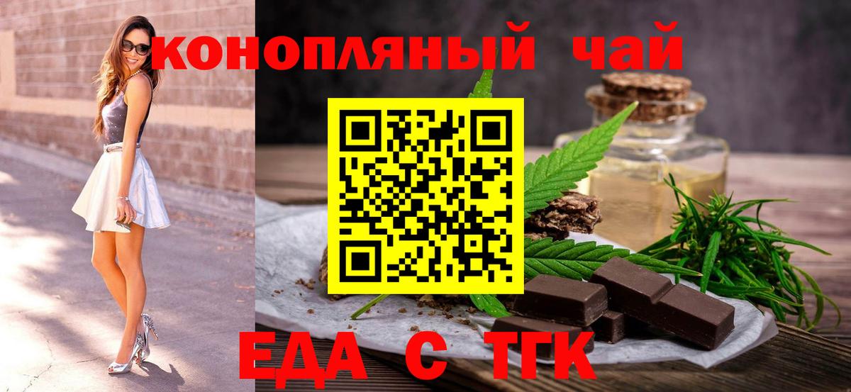 Муром  Canna-Cookies конопля  Вход с VPN 