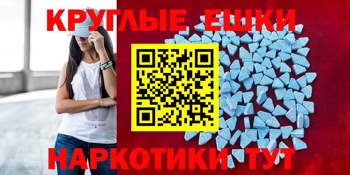 ЭКСТАЗИ DUBAI Муром