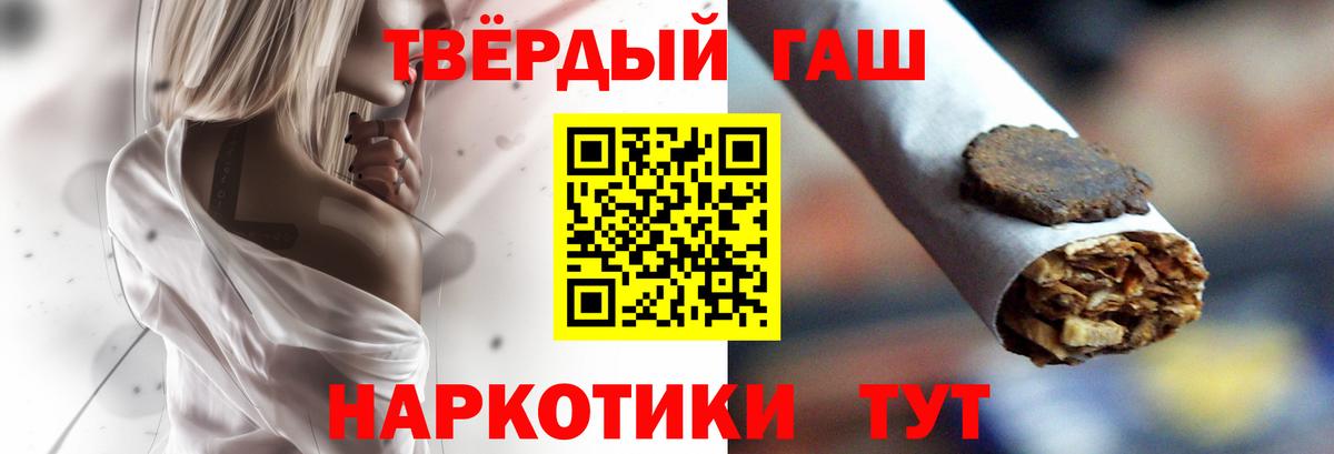 Муром  ГАШ хэш  ГАШИШ гашик  Вход с VPN 