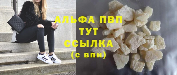 герыч Волосово