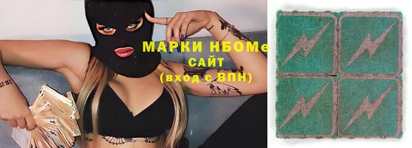 меф VHQ Волоколамск