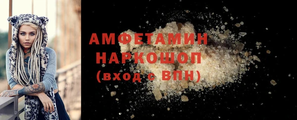 первитин Володарск