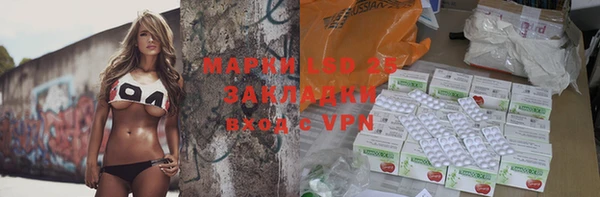меф VHQ Волоколамск
