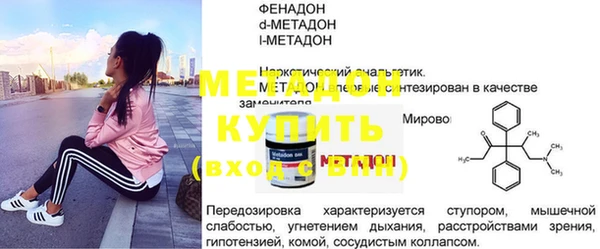 меф VHQ Волоколамск