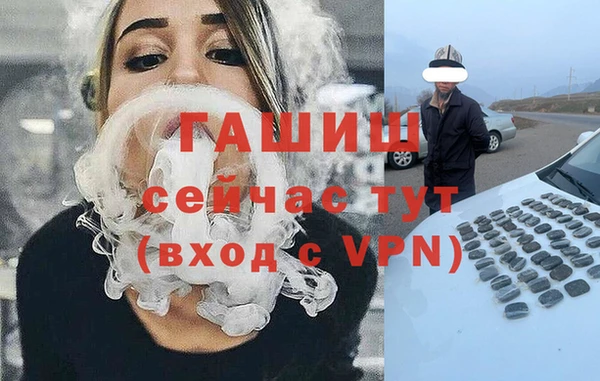 меф VHQ Волоколамск
