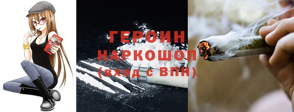 герыч Волосово