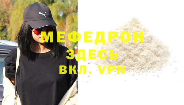 герыч Волосово