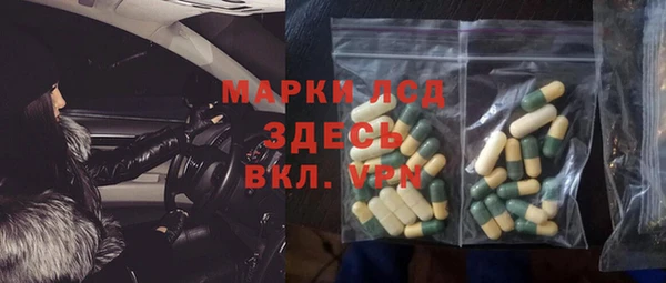 герыч Волосово
