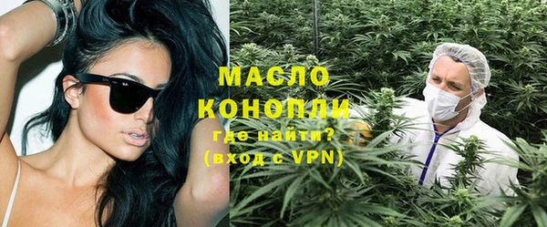 герыч Волосово