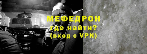 меф VHQ Волоколамск