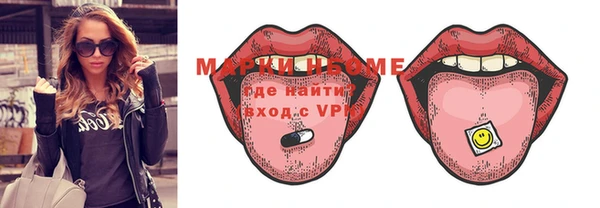 меф VHQ Волоколамск