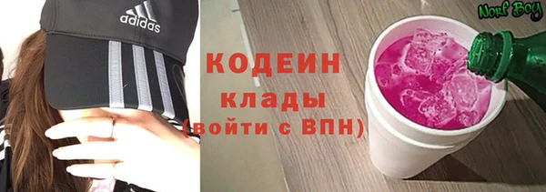 меф VHQ Волоколамск