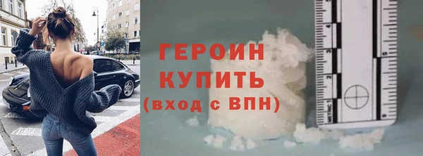 меф VHQ Волоколамск