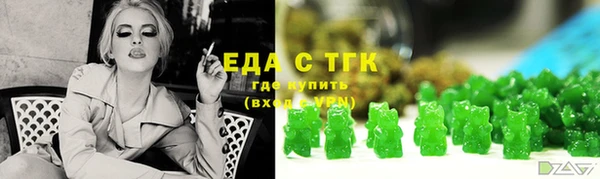 первитин Володарск
