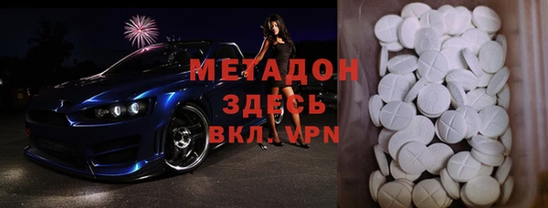 меф VHQ Волоколамск