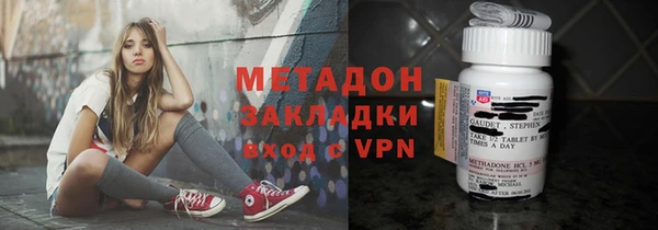 первитин Володарск