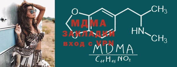 герыч Волосово