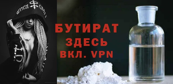 герыч Волосово