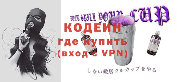 первитин Володарск