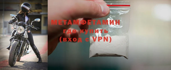 герыч Волосово