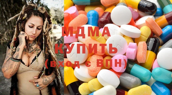 герыч Волосово