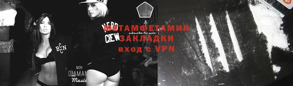герыч Волосово