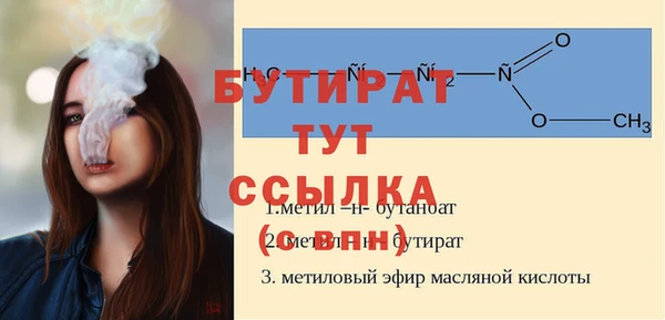 герыч Волосово