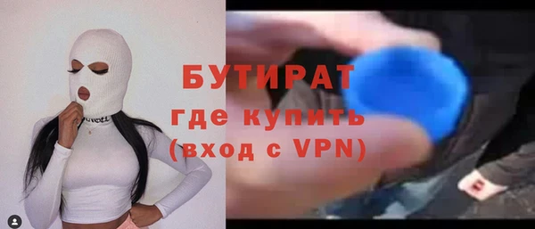 меф VHQ Волоколамск