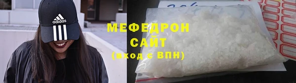 меф VHQ Волоколамск
