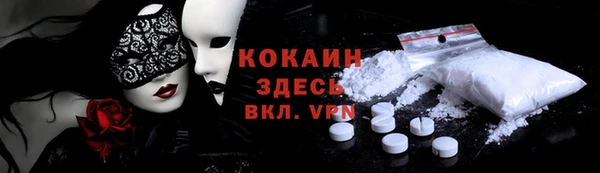 меф VHQ Волоколамск