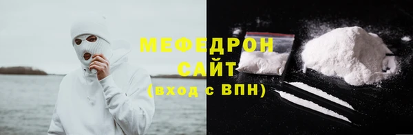 меф VHQ Волоколамск