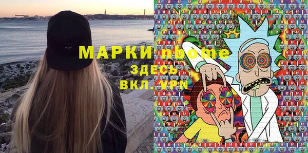 меф VHQ Волоколамск