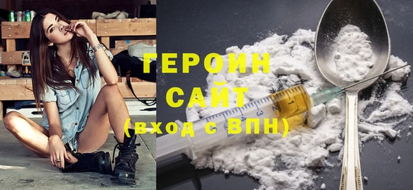 первитин Володарск