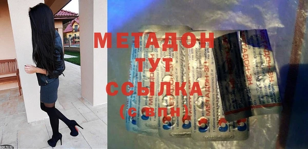 герыч Волосово