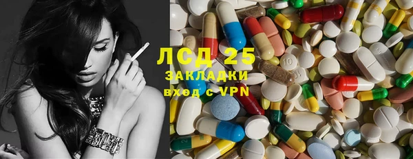 герыч Волосово