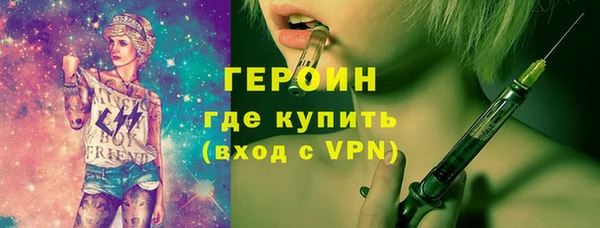первитин Володарск