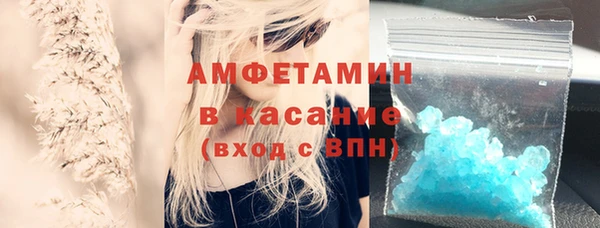герыч Волосово