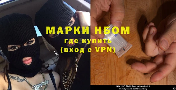 первитин Володарск