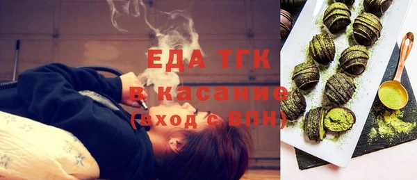 герыч Волосово