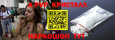 ALPHA-PVP Дубна