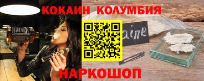 кокаин Донской