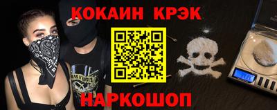 ALPHA-PVP Дубна