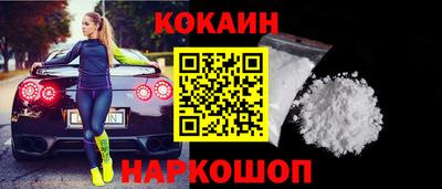 кокаин Донской
