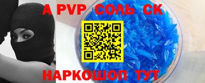 стаф Новодвинск