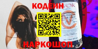 кокаин Донской