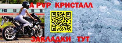 твердый Донецк